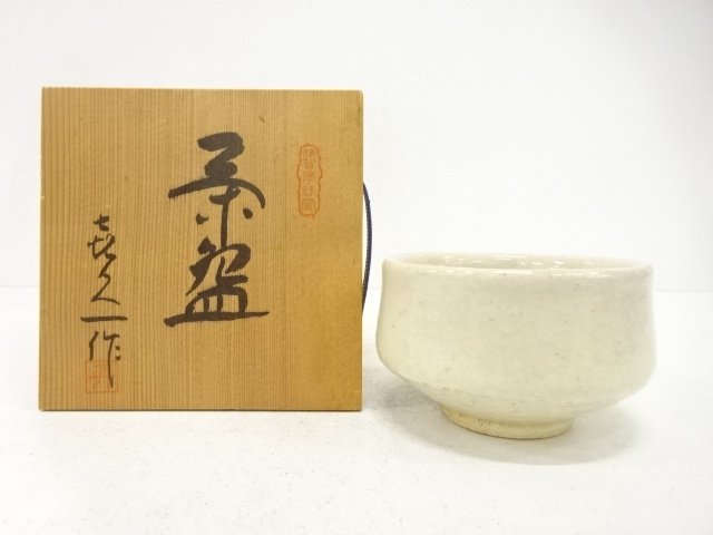 JAPANESE TEA CEREMONY / TEA BOWL CHAWAN / ARTISAN WORK